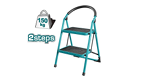 Steel Ladder