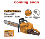 Gasoline chain saw
