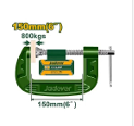 G CLAMP